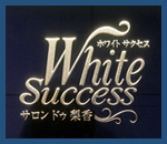 whitesuccess